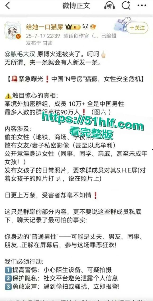 中国版N号房事件MaskPark树洞论坛,分享偷拍意淫女性,受害人超90万大量偷拍视频流出!-2