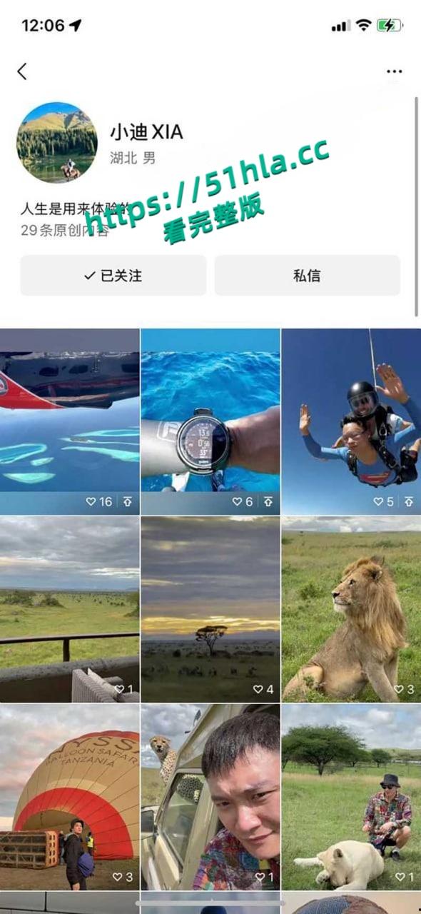 前小米总监【冯德兵】超级海王签了200多份包养协议,玩的顶尖美女被妻子发现,怒爆性爱视频与协议同步!-1