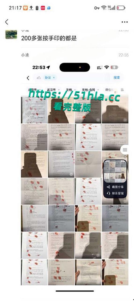 前小米总监【冯德兵】超级海王签了200多份包养协议,玩的顶尖美女被妻子发现,怒爆性爱视频与协议同步!-10