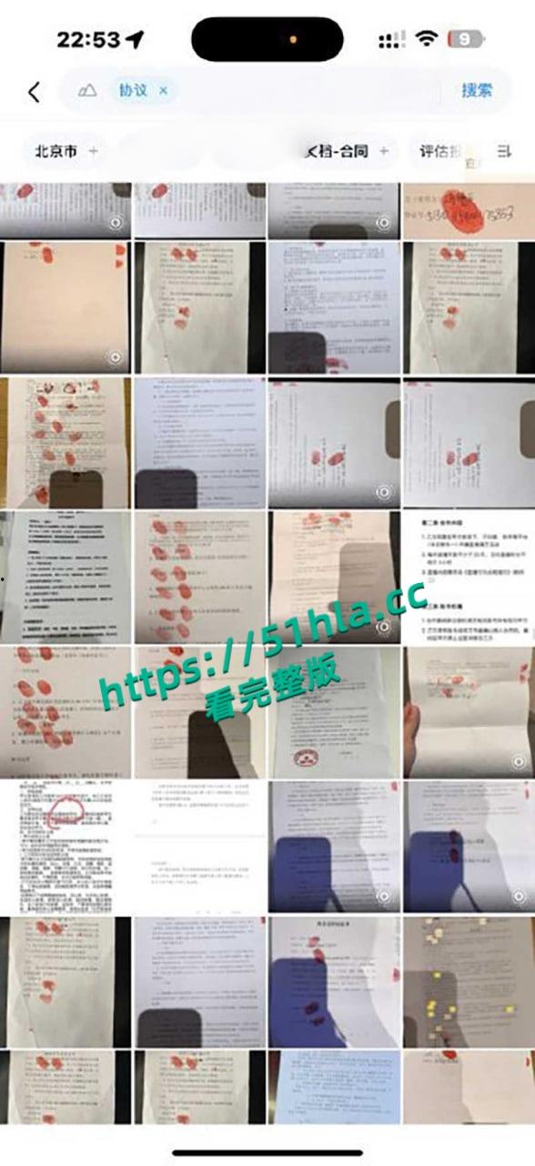 前小米总监【冯德兵】超级海王签了200多份包养协议,玩的顶尖美女被妻子发现,怒爆性爱视频与协议同步!-11