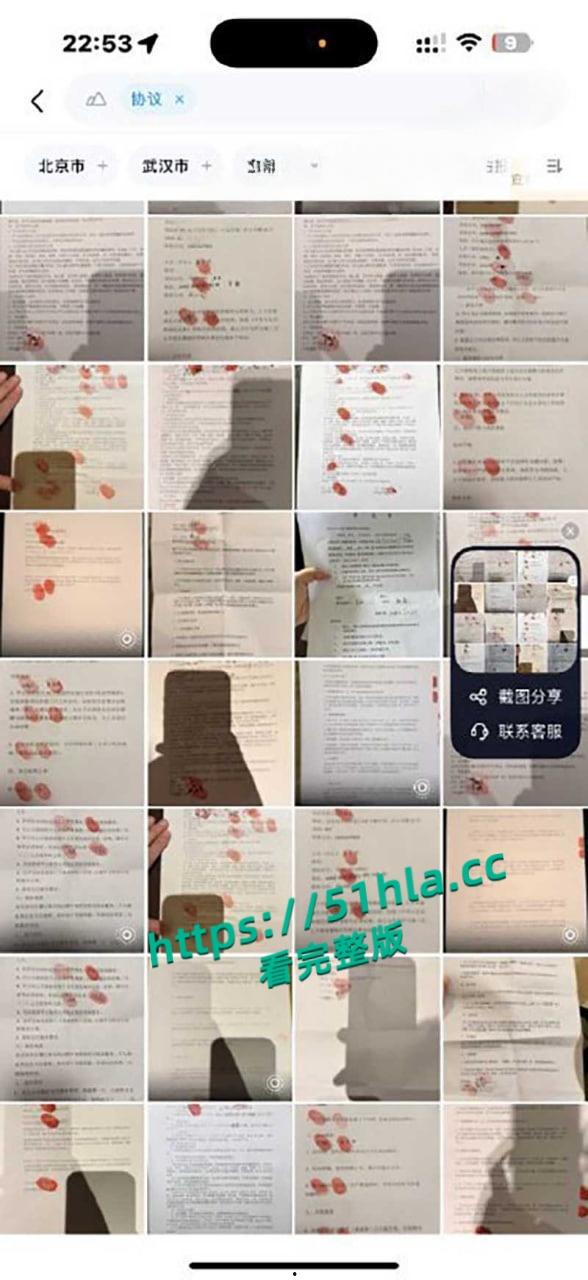 前小米总监【冯德兵】超级海王签了200多份包养协议,玩的顶尖美女被妻子发现,怒爆性爱视频与协议同步!-12