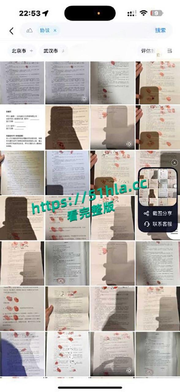 前小米总监【冯德兵】超级海王签了200多份包养协议,玩的顶尖美女被妻子发现,怒爆性爱视频与协议同步!-13