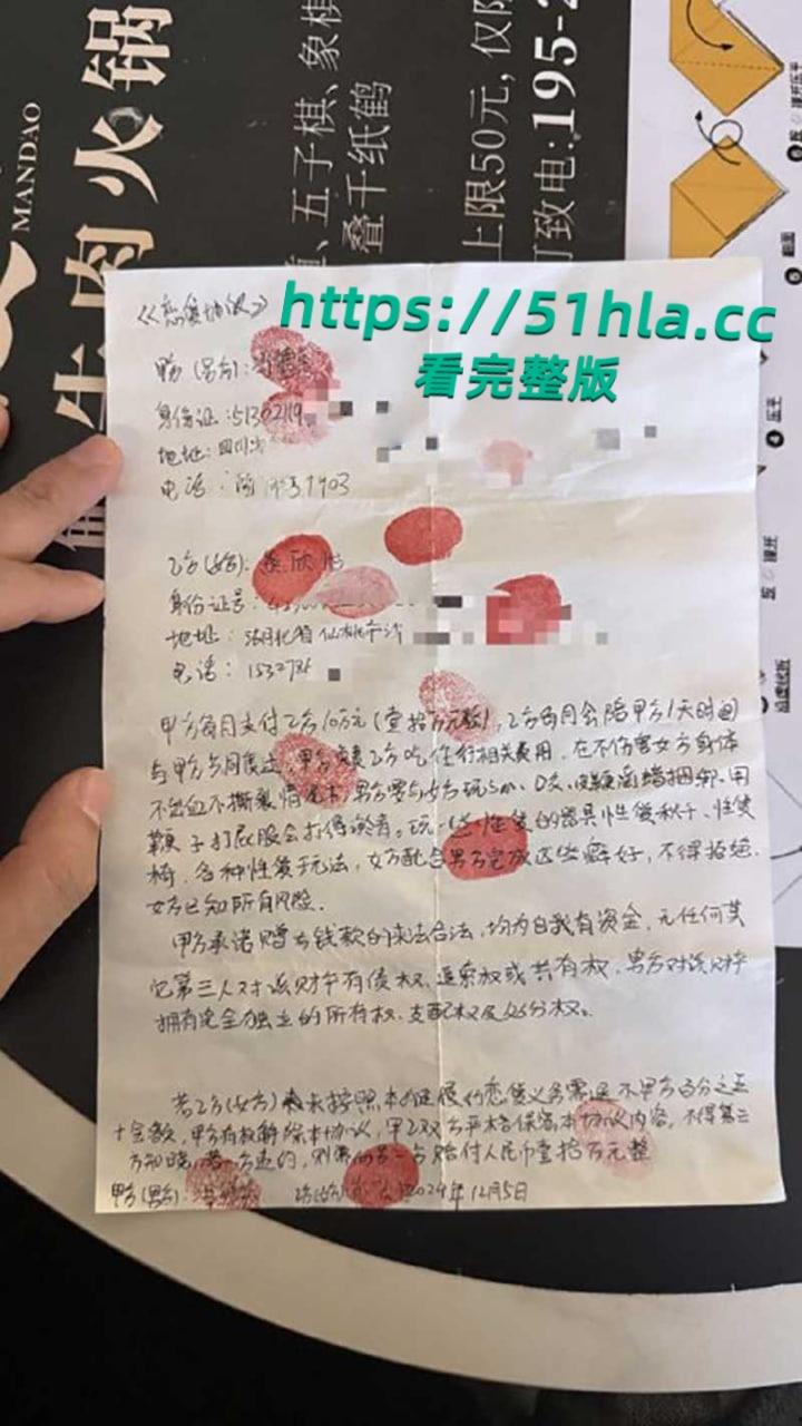 前小米总监【冯德兵】超级海王签了200多份包养协议,玩的顶尖美女被妻子发现,怒爆性爱视频与协议同步!-15