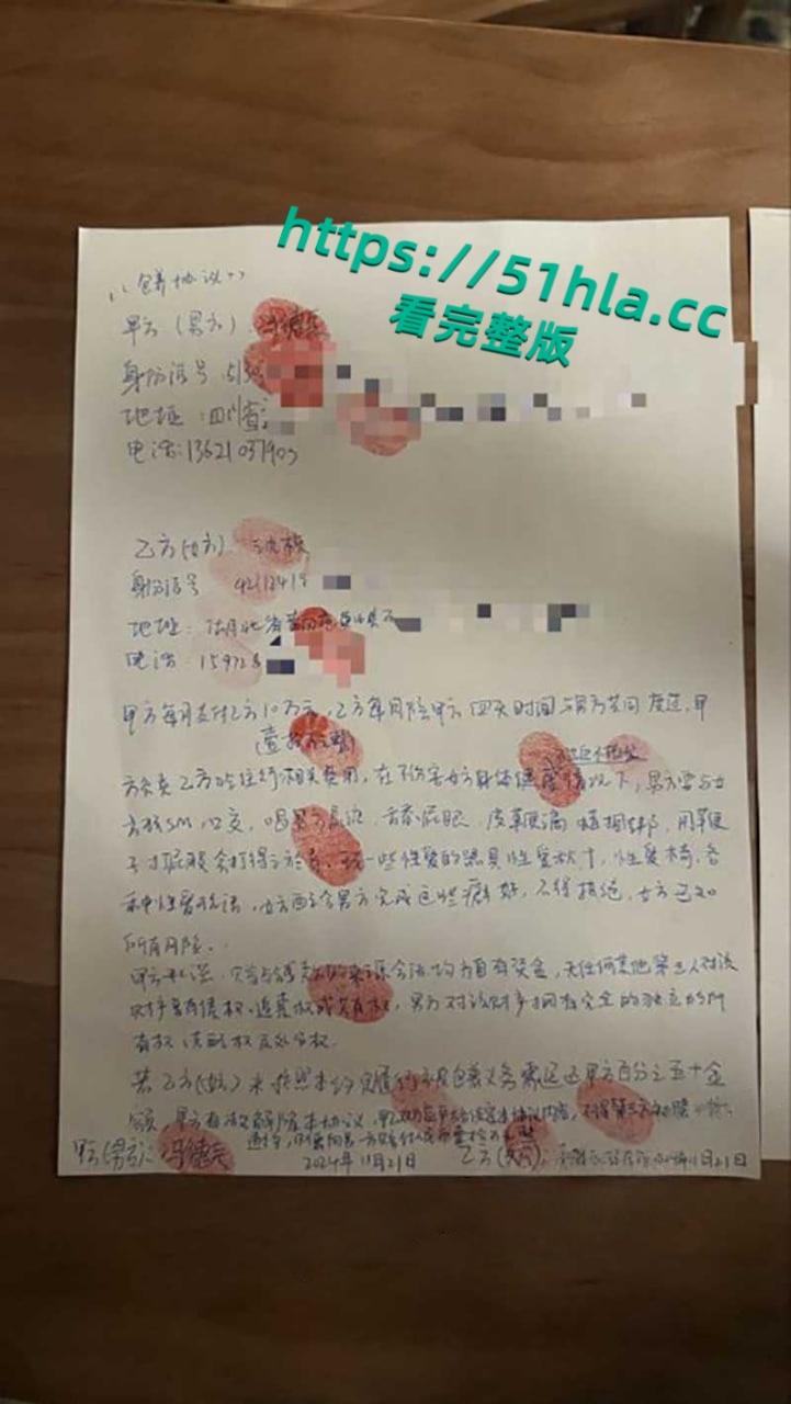 前小米总监【冯德兵】超级海王签了200多份包养协议,玩的顶尖美女被妻子发现,怒爆性爱视频与协议同步!-16