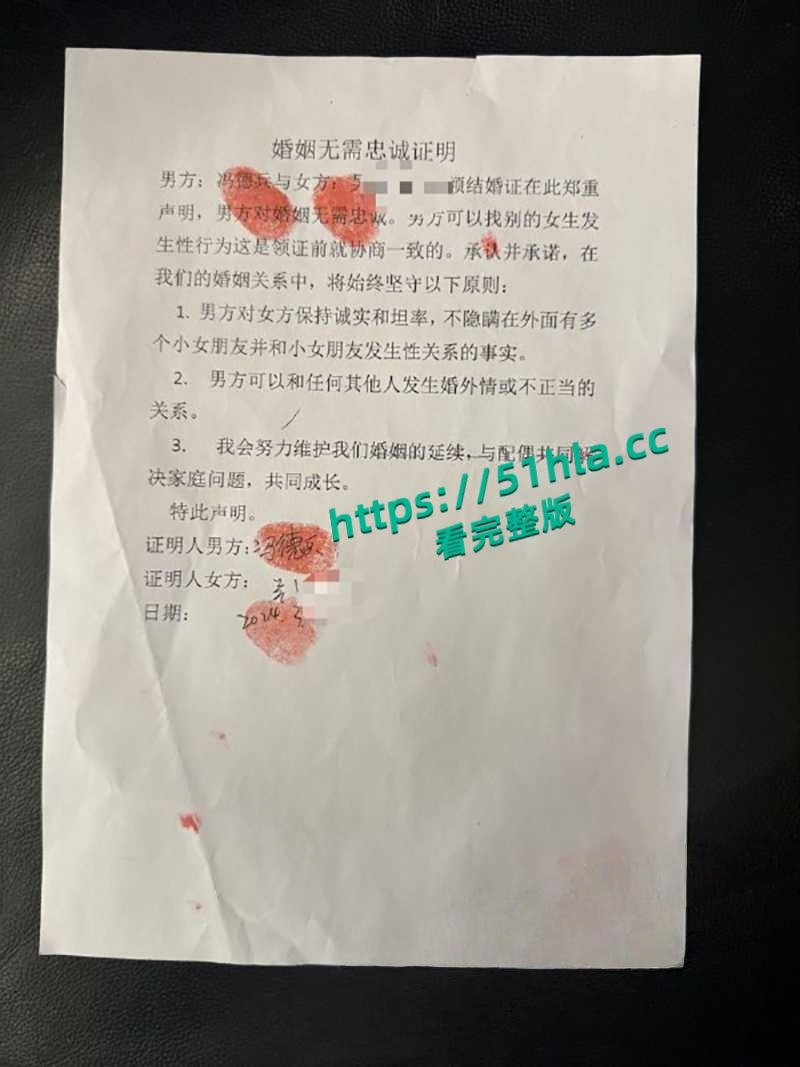 前小米总监【冯德兵】超级海王签了200多份包养协议,玩的顶尖美女被妻子发现,怒爆性爱视频与协议同步!-17