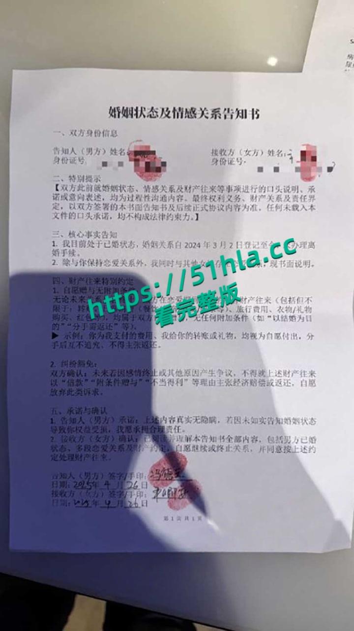 前小米总监【冯德兵】超级海王签了200多份包养协议,玩的顶尖美女被妻子发现,怒爆性爱视频与协议同步!-18