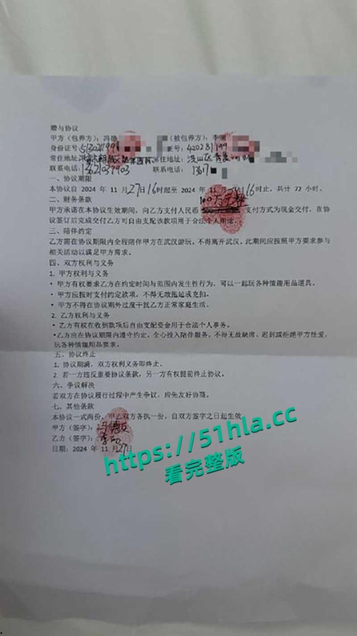前小米总监【冯德兵】超级海王签了200多份包养协议,玩的顶尖美女被妻子发现,怒爆性爱视频与协议同步!-20