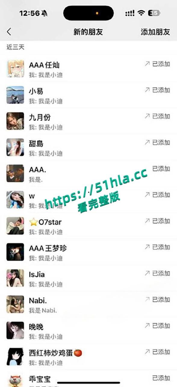 前小米总监【冯德兵】超级海王签了200多份包养协议,玩的顶尖美女被妻子发现,怒爆性爱视频与协议同步!-21