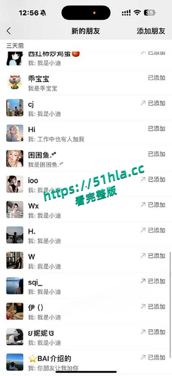 前小米总监【冯德兵】超级海王签了200多份包养协议,玩的顶尖美女被妻子发现,怒爆性爱视频与协议同步!-22