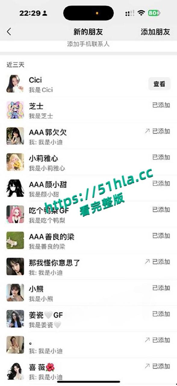 前小米总监【冯德兵】超级海王签了200多份包养协议,玩的顶尖美女被妻子发现,怒爆性爱视频与协议同步!-23