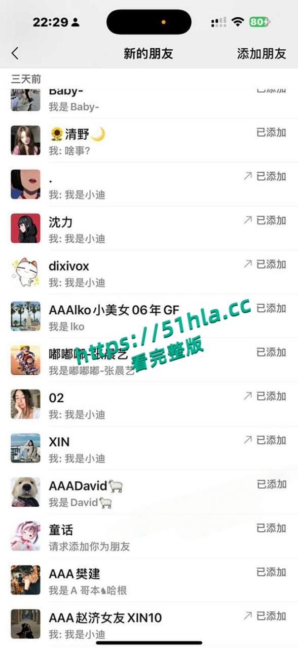 前小米总监【冯德兵】超级海王签了200多份包养协议,玩的顶尖美女被妻子发现,怒爆性爱视频与协议同步!-24