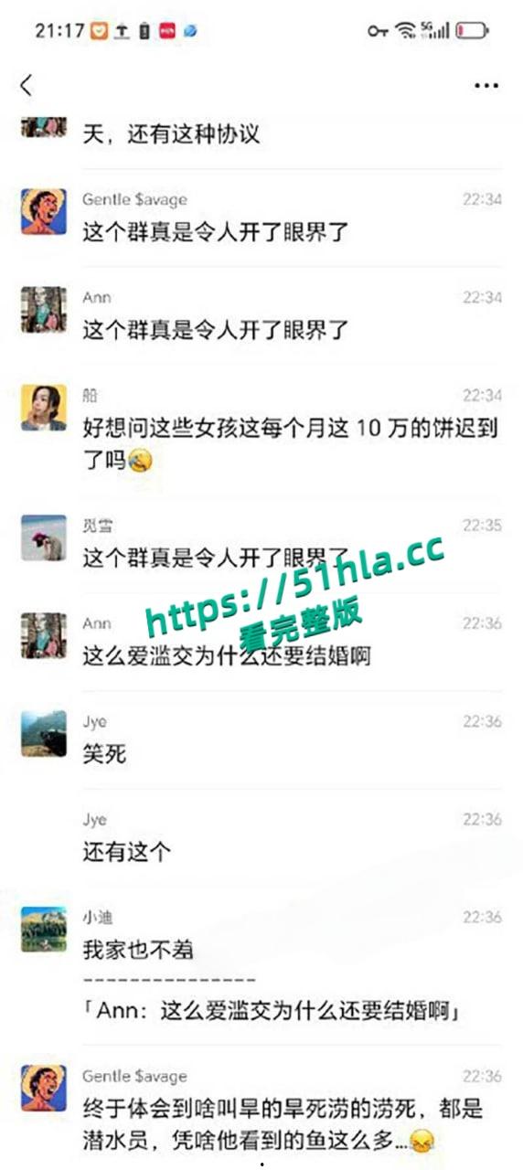 前小米总监【冯德兵】超级海王签了200多份包养协议,玩的顶尖美女被妻子发现,怒爆性爱视频与协议同步!-28