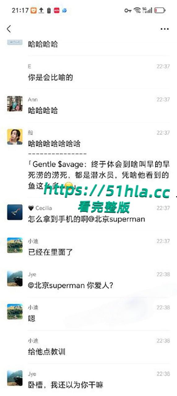 前小米总监【冯德兵】超级海王签了200多份包养协议,玩的顶尖美女被妻子发现,怒爆性爱视频与协议同步!-29