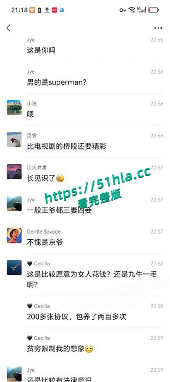 前小米总监【冯德兵】超级海王签了200多份包养协议,玩的顶尖美女被妻子发现,怒爆性爱视频与协议同步!-30
