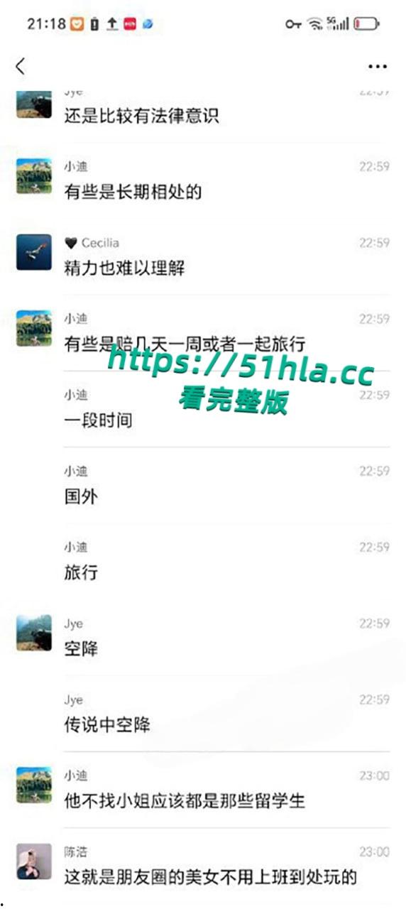 前小米总监【冯德兵】超级海王签了200多份包养协议,玩的顶尖美女被妻子发现,怒爆性爱视频与协议同步!-31