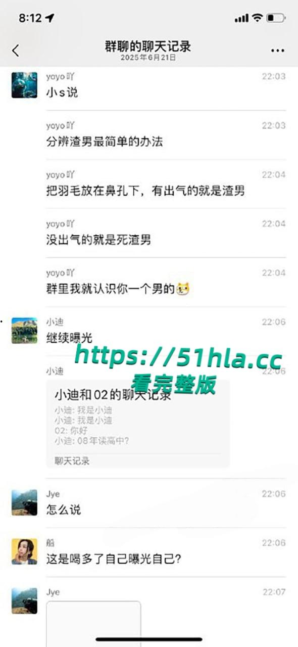 前小米总监【冯德兵】超级海王签了200多份包养协议,玩的顶尖美女被妻子发现,怒爆性爱视频与协议同步!-32