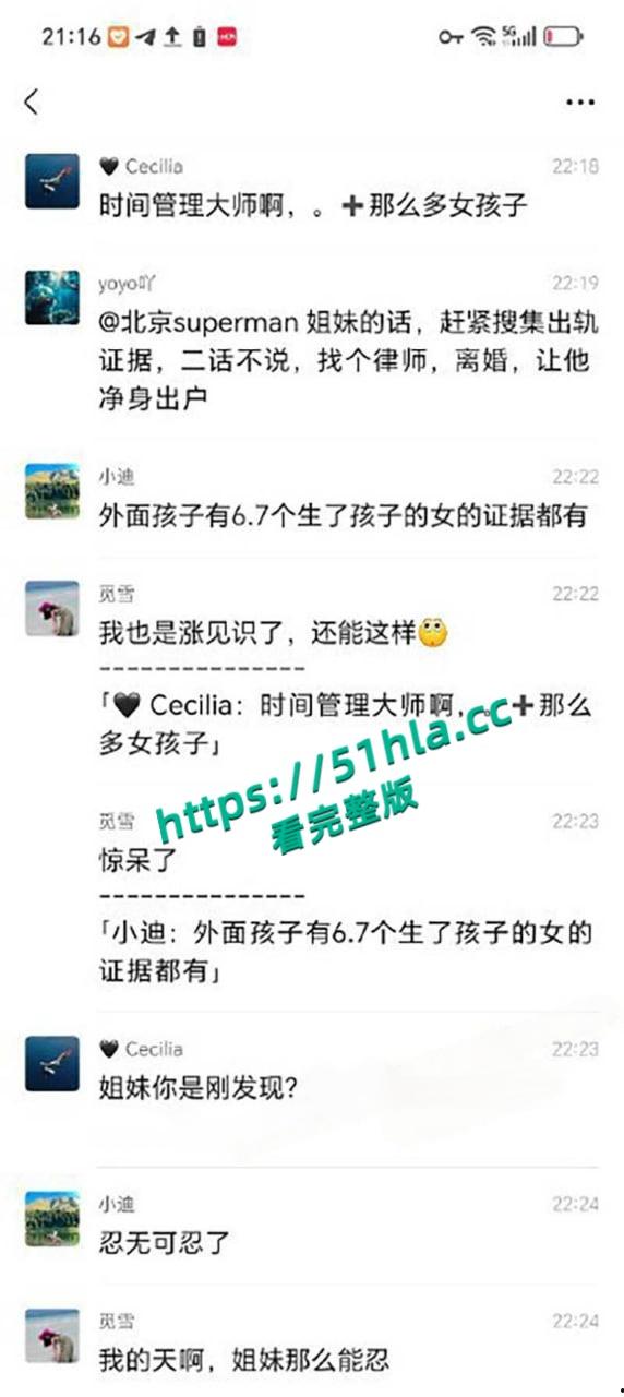 前小米总监【冯德兵】超级海王签了200多份包养协议,玩的顶尖美女被妻子发现,怒爆性爱视频与协议同步!-33