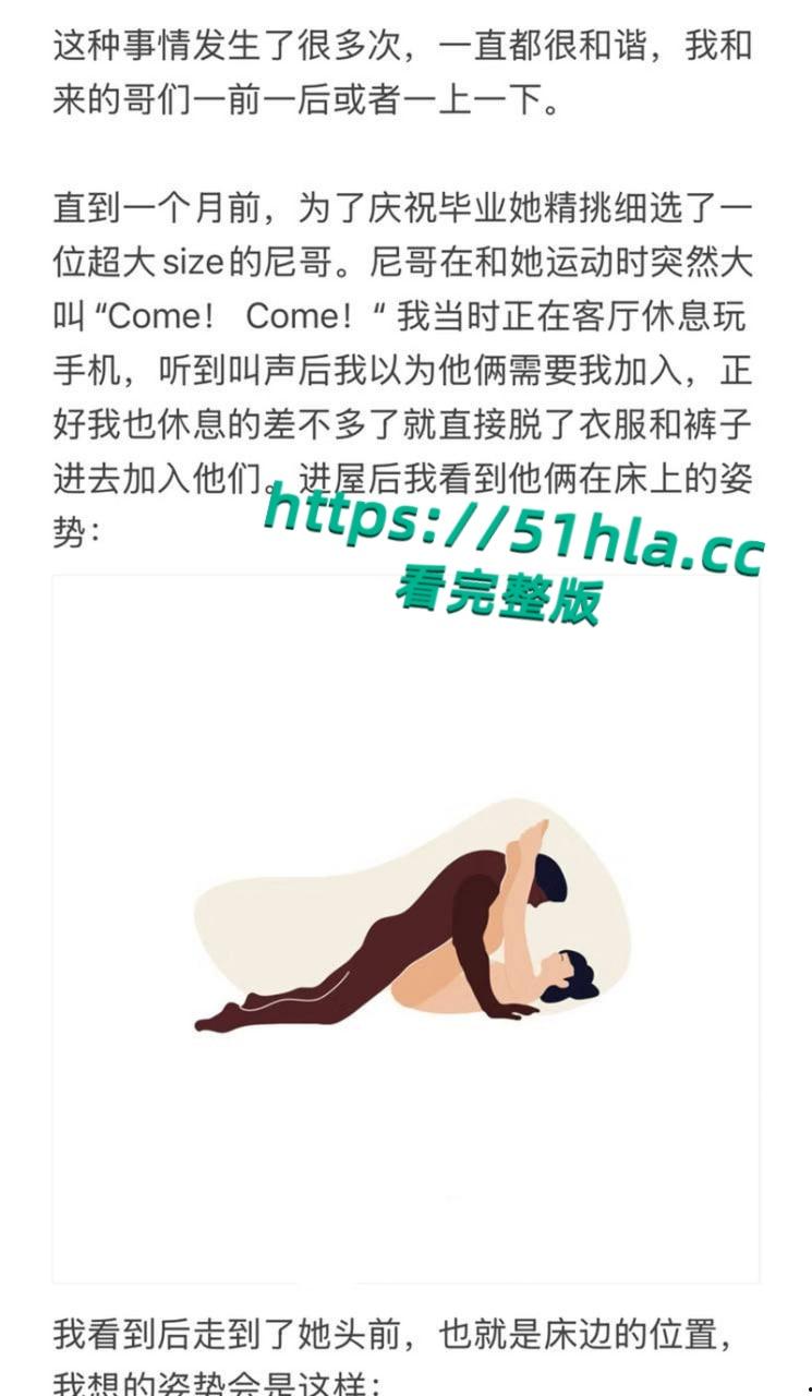 北美名校顶级媚黒骚逼【Caroline】淫乱大瓜,勾搭巨屌黑人3P逼绿帽男友吞精踢爆睾丸,野战后入偷拍视频曝光!-7