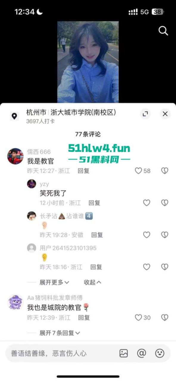 浙江城市学院军训瓜！24级环境设计新生【陈子约】翘课约教官酒店打炮被曝光！-7