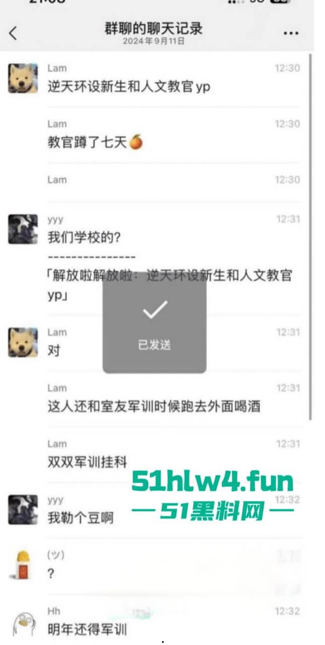 浙江城市学院军训瓜！24级环境设计新生【陈子约】翘课约教官酒店打炮被曝光！-11