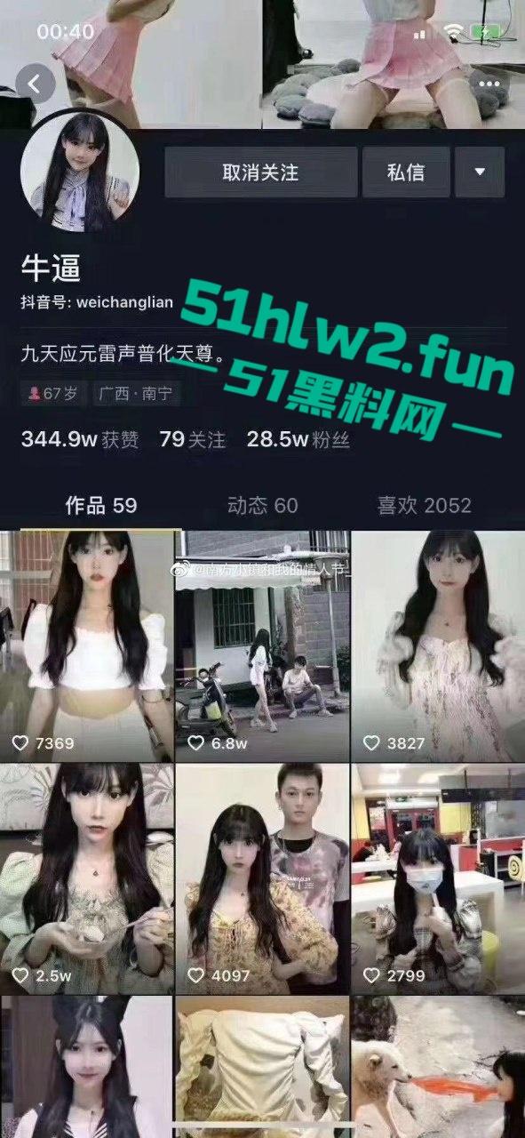 抖音网红情侣【牛逼】广西南宁帅哥美女组合,女主腿长逆天蜂腰翘臀,男友颜值帅气一身肌肉,激情做爱自拍流出!-3