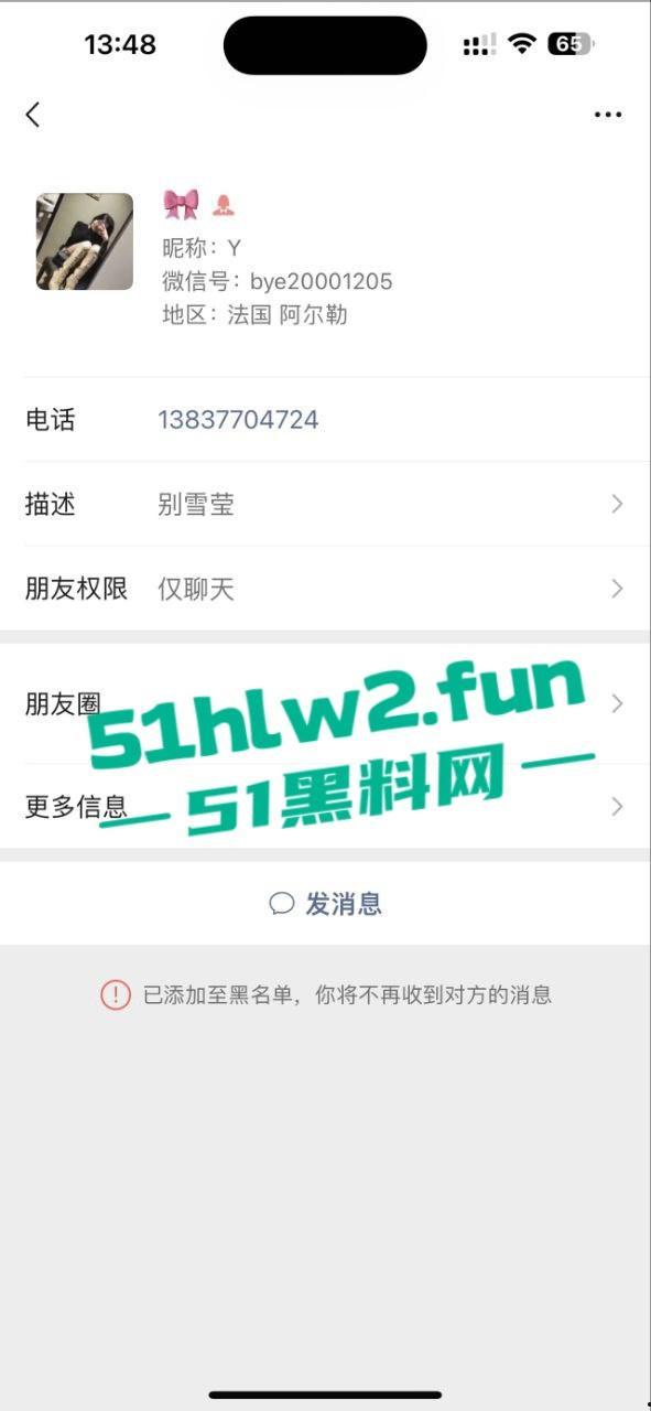 避雷上海恐怖人妖变性人【别雪莹】不仅坐台出台,骗男人陪睡赚钱还贩卖人口拐骗单纯青年到园区。-2