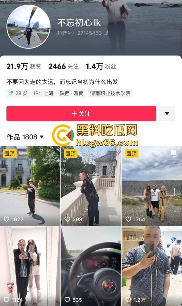 沪上多金大哥抖音评论区招妃,女大翻牌求爆操、面基现场爽到揪奶头揪红,全员在线排队伺候老爷!-1