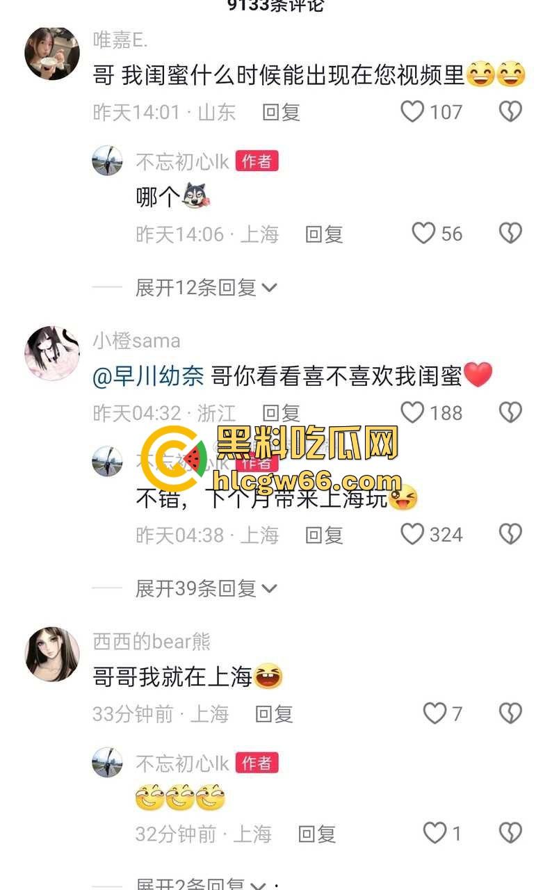 沪上多金大哥抖音评论区招妃,女大翻牌求爆操、面基现场爽到揪奶头揪红,全员在线排队伺候老爷!-2