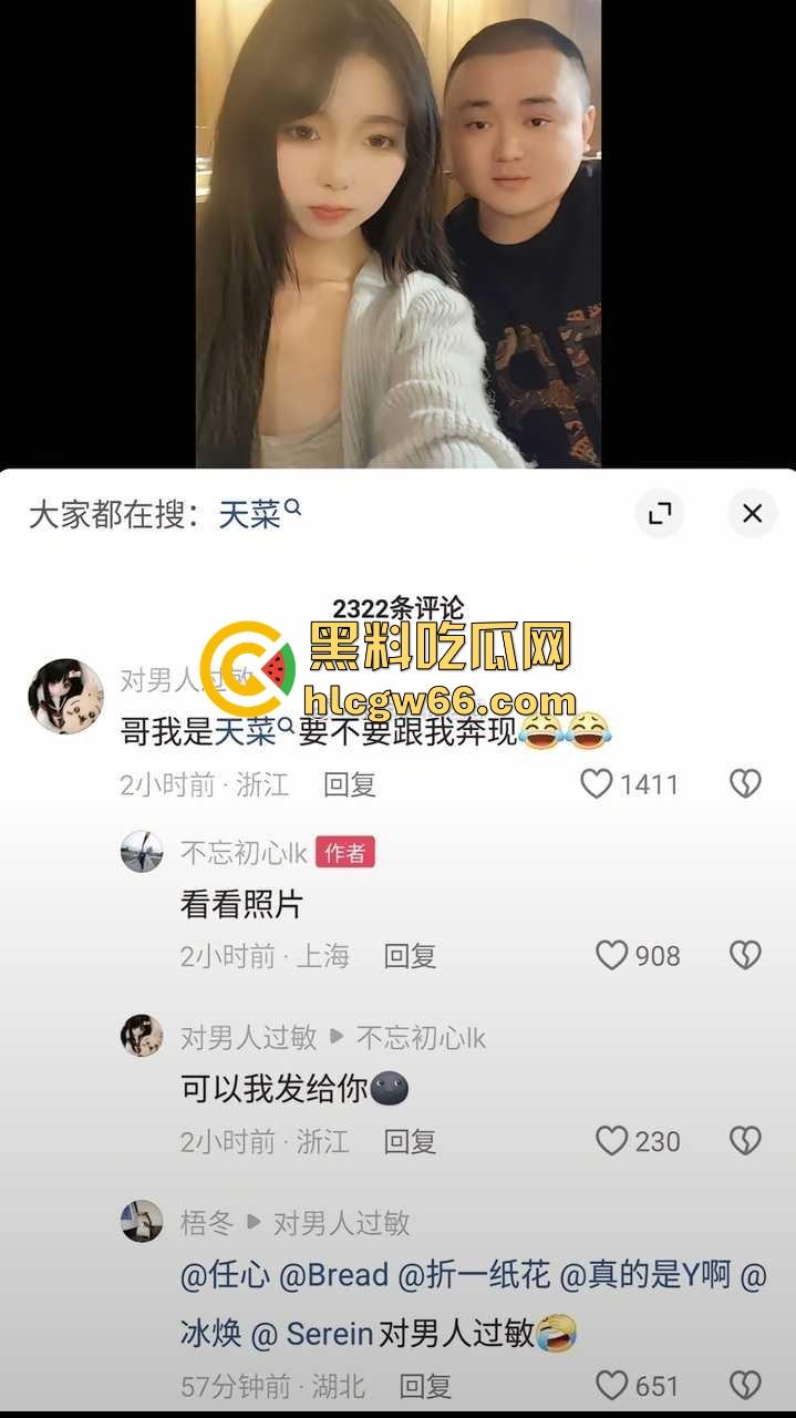 沪上多金大哥抖音评论区招妃,女大翻牌求爆操、面基现场爽到揪奶头揪红,全员在线排队伺候老爷!-3