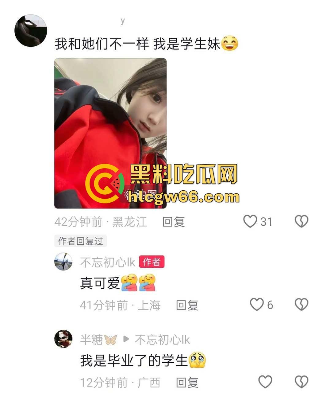 沪上多金大哥抖音评论区招妃,女大翻牌求爆操、面基现场爽到揪奶头揪红,全员在线排队伺候老爷!-4