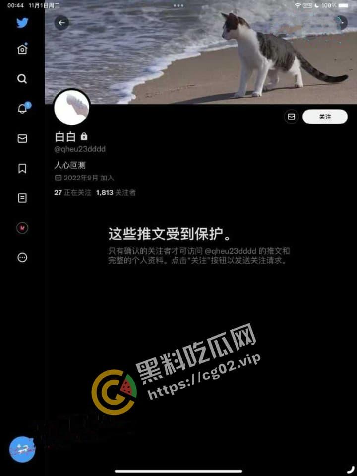 广西财经学院 推特反差婊博主【喵咪琐事】在校园露出露奶 被全校通力排查,最后成功抓获并约谈!-1