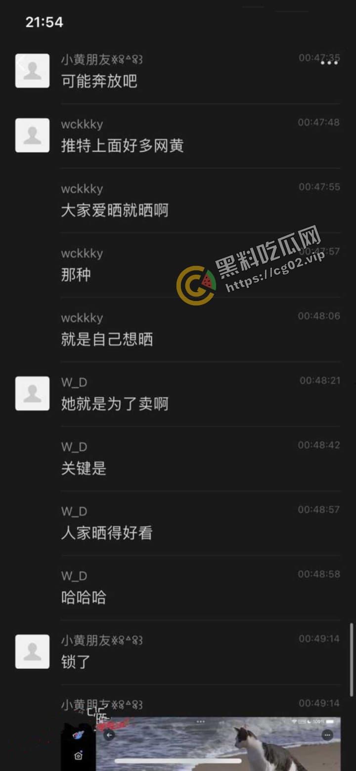 广西财经学院 推特反差婊博主【喵咪琐事】在校园露出露奶 被全校通力排查,最后成功抓获并约谈!-2
