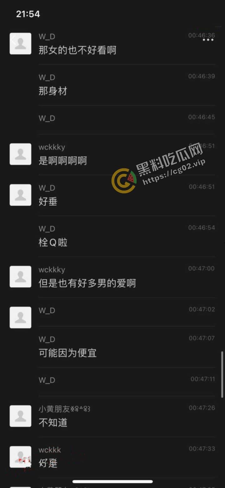 广西财经学院 推特反差婊博主【喵咪琐事】在校园露出露奶 被全校通力排查,最后成功抓获并约谈!-3