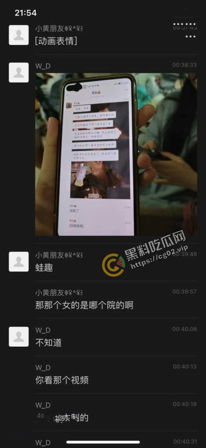 广西财经学院 推特反差婊博主【喵咪琐事】在校园露出露奶 被全校通力排查,最后成功抓获并约谈!-7