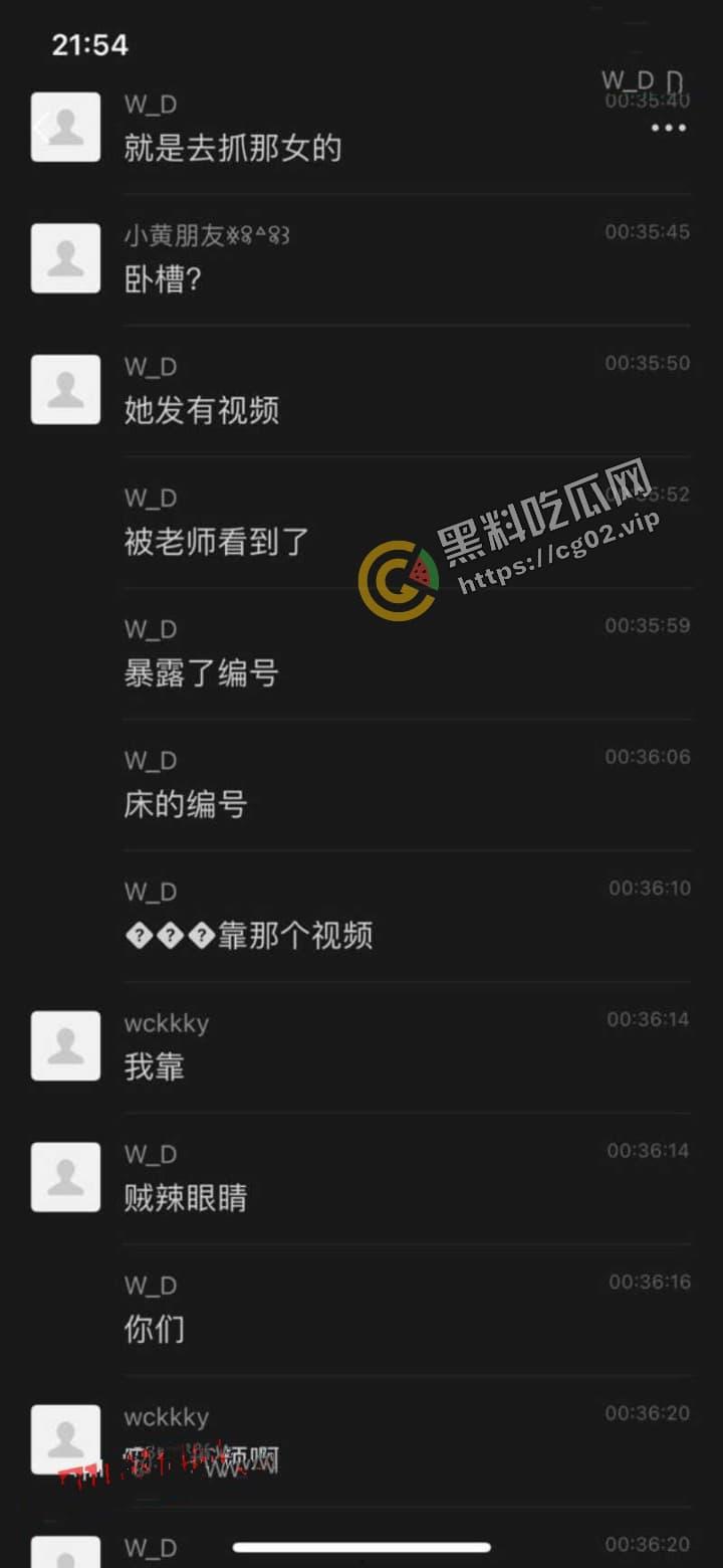 广西财经学院 推特反差婊博主【喵咪琐事】在校园露出露奶 被全校通力排查,最后成功抓获并约谈!-9