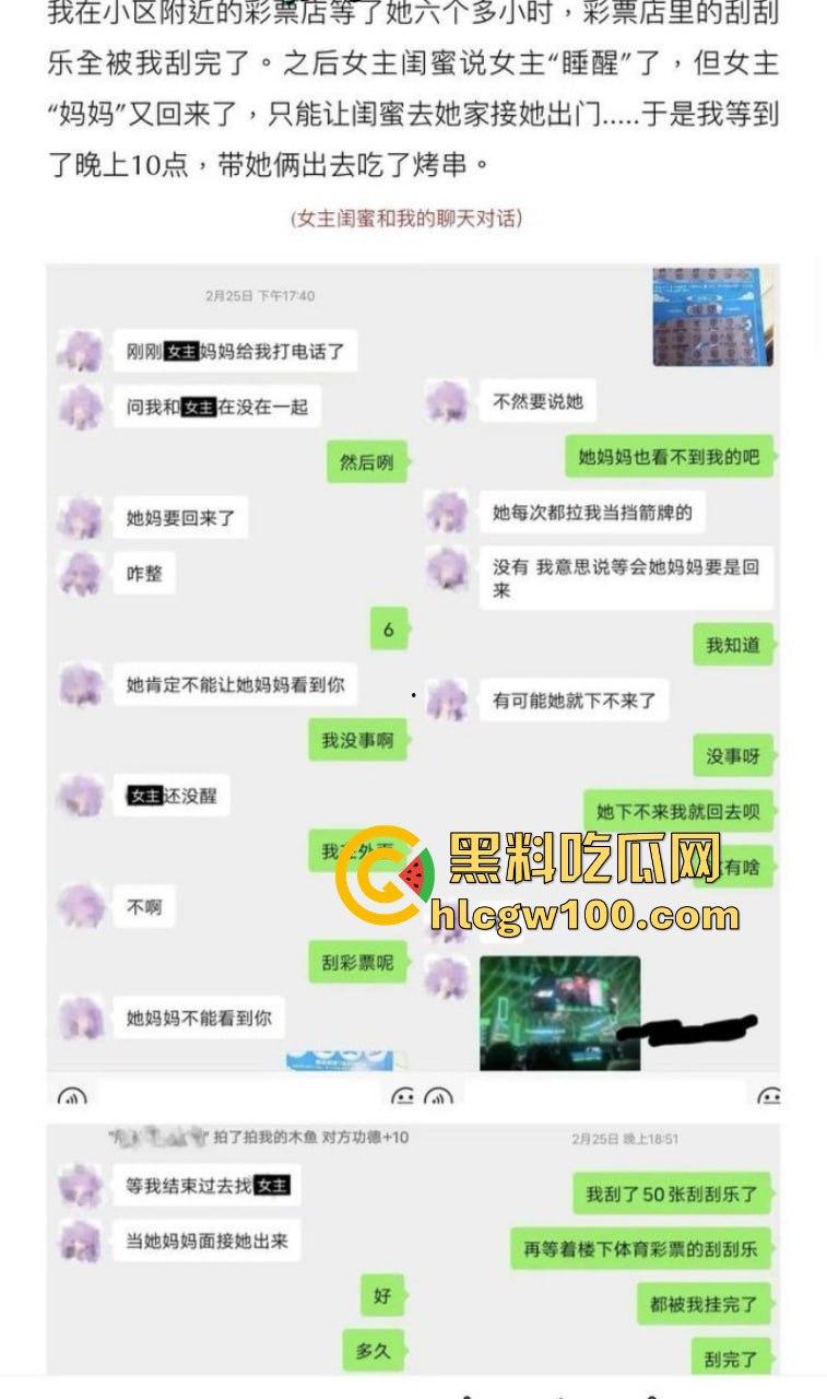 抖音网红【叮崽OvO】被男友锤爆!表面可爱小仙女背后约炮成瘾,男友爆出大量证据约炮日常堪称啪啪界的勤奋达人!-9