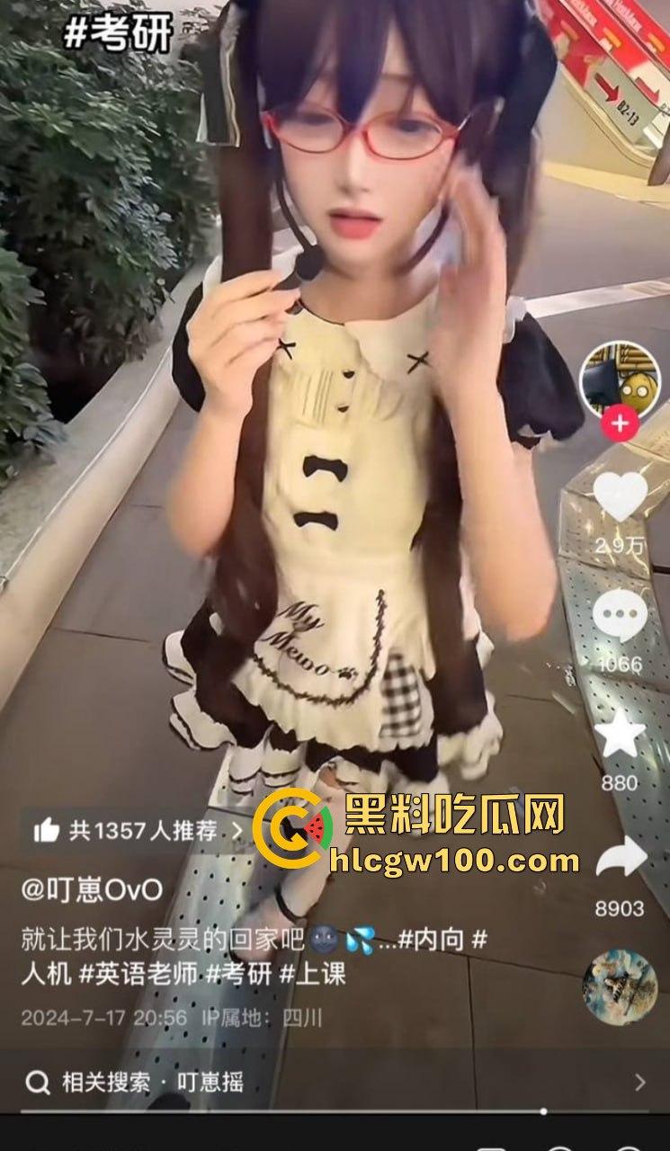 抖音网红【叮崽OvO】被男友锤爆!表面可爱小仙女背后约炮成瘾,男友爆出大量证据约炮日常堪称啪啪界的勤奋达人!-23