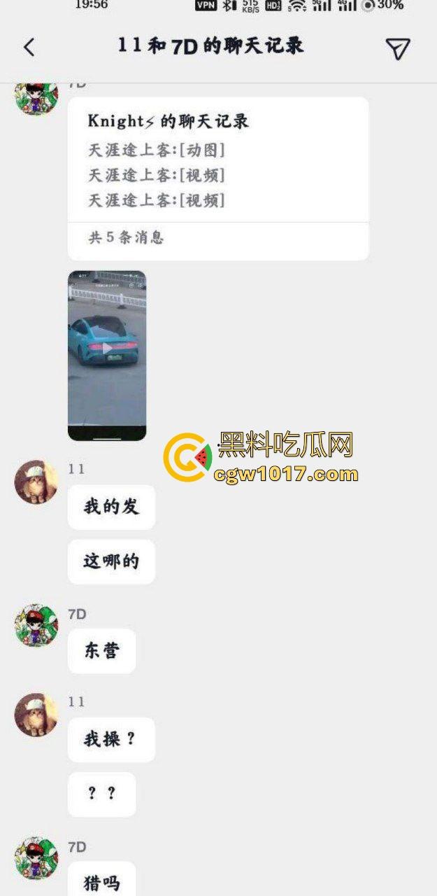 蓝色小米SU7男同野战视频曝光,光天化日俩男在车头大战,后入翘臀猛怼狂干,完全无视围观人异样眼光,小米SU7车震首选!-1