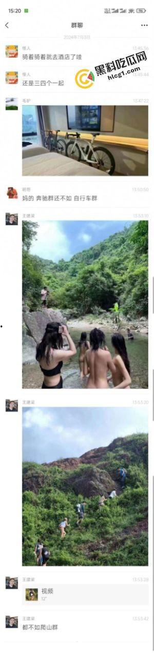 炸裂!自行车登山小队 爬山到一半脱衣打野战 山上快活似神仙 下山又酒店一起打牌-4