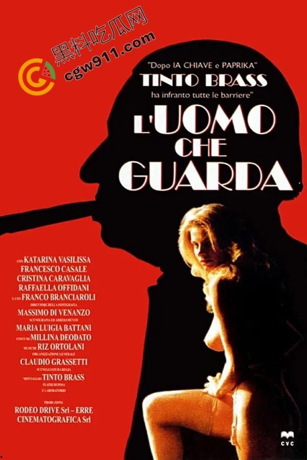 英国精品三级片【偷窥狂】:偷窥狂魔笼罩情欲杀机,恐惧与情欲交织的色情杀戮-4