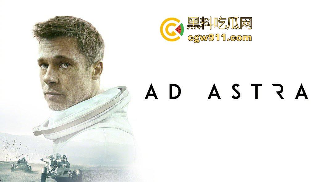 好莱坞科幻片【星际探索】高清来袭!不同于传统太空冒险电影,宇宙旅途中的孤独与自我探寻!-1