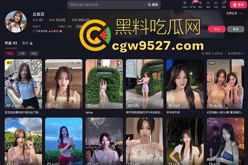 抖音54W粉丝网红【丘隹亘】,外表女神内在骚鸡,和男友恋爱期间,约炮榜一大哥卖逼,被男友曝光实锤!-1