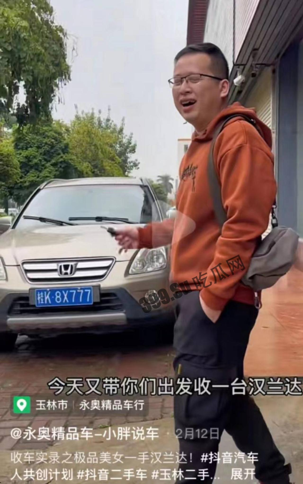 抖音 小胖说车 玉林 华茂宾馆事故  (小胖说车)醉驾肇事 #逃逸，被撞二轮电车一家四口人，两公婆当场死亡，儿子送医枪救无效死亡。最小的妹妹重伤仍在抢救。-4