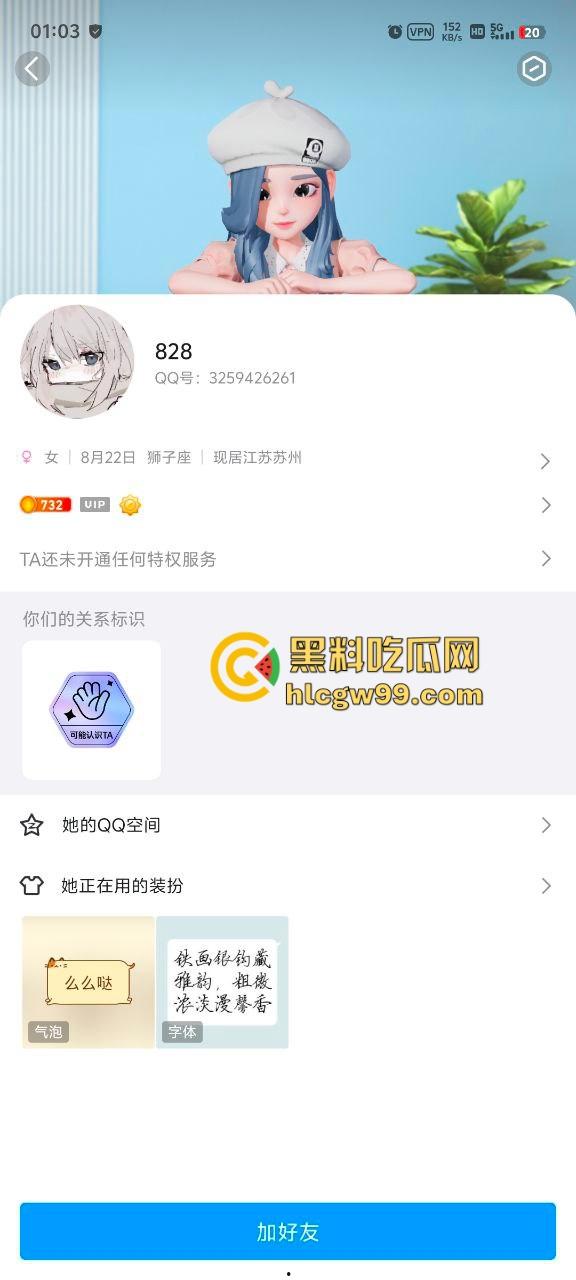 苏州艺术学校反差婊【陈萱怡】自拍高三刚刚发育成熟的纯天然美奶,私底下还高价酒店打炮后入!独家流出-1