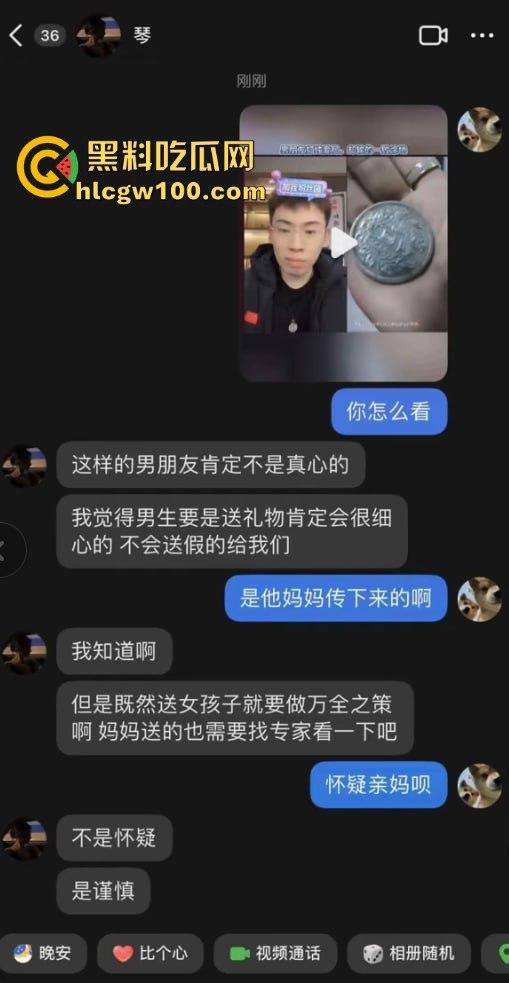 听泉赏宝爆史上最离谱传家宝,又一纯爱战士倒地,下头安徽县长夫人梦碎,今年最有含金量的一期!-4