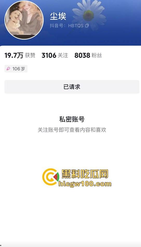 听泉赏宝爆史上最离谱传家宝,又一纯爱战士倒地,下头安徽县长夫人梦碎,今年最有含金量的一期!-7