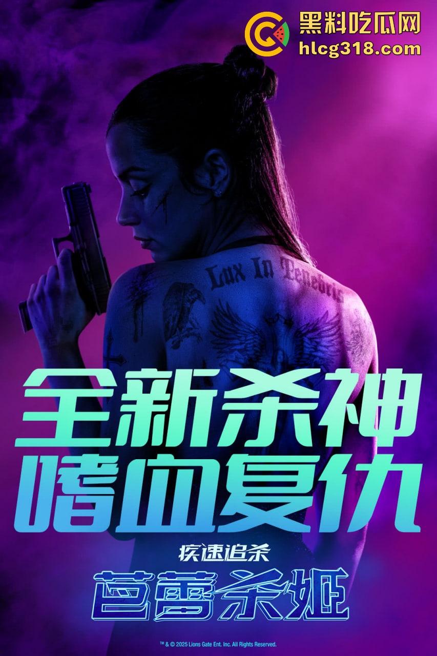 《芭蕾杀神血债血偿》在线观看安娜变身顶级杀手,12年训练只为复仇!新杀神大战基努·里维斯!-2