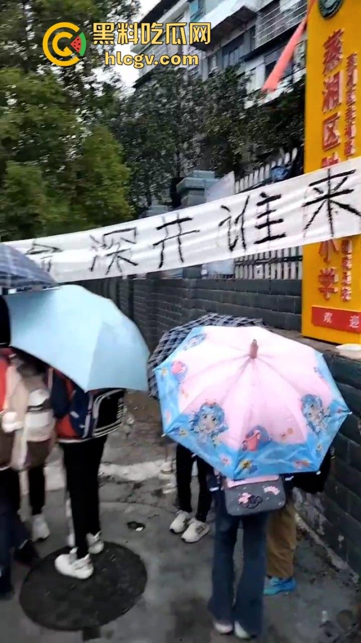 湖南衡阳又现深井吃人!工地拿纸皮当井盖 小学生坠井身亡!-6