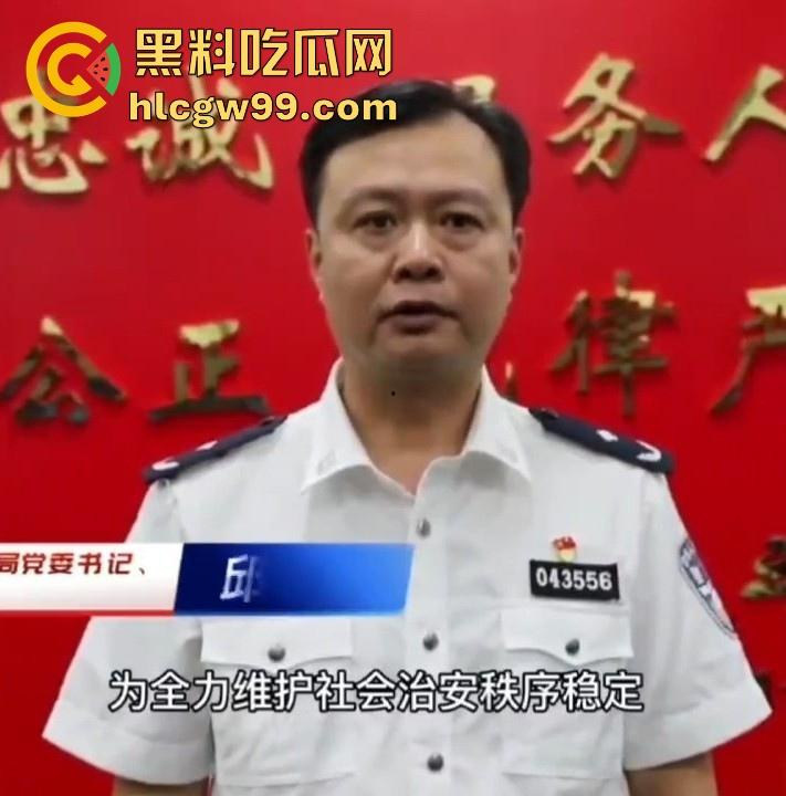 河北一女子实名举报,【邱延青】局长婚内出轨包养情妇反被套,情妇上位不成将监控视频曝光全网!-3