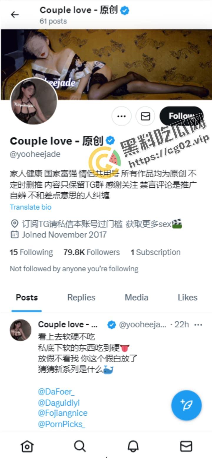 推特网黄 yooheejade 国宝级9分美颜女神  大方露脸 丰满爆乳 满分尤物骚气冲天 露脸私拍合集-1